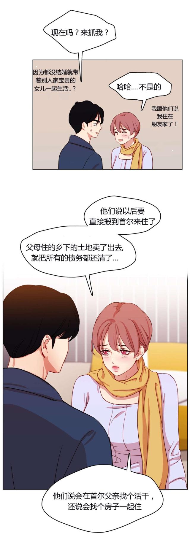 第55话10