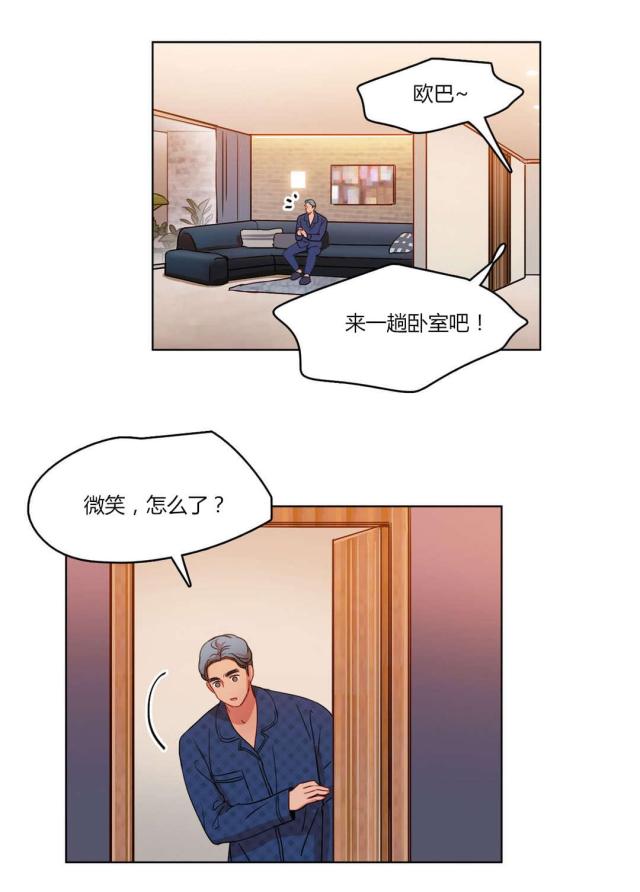 第60话9