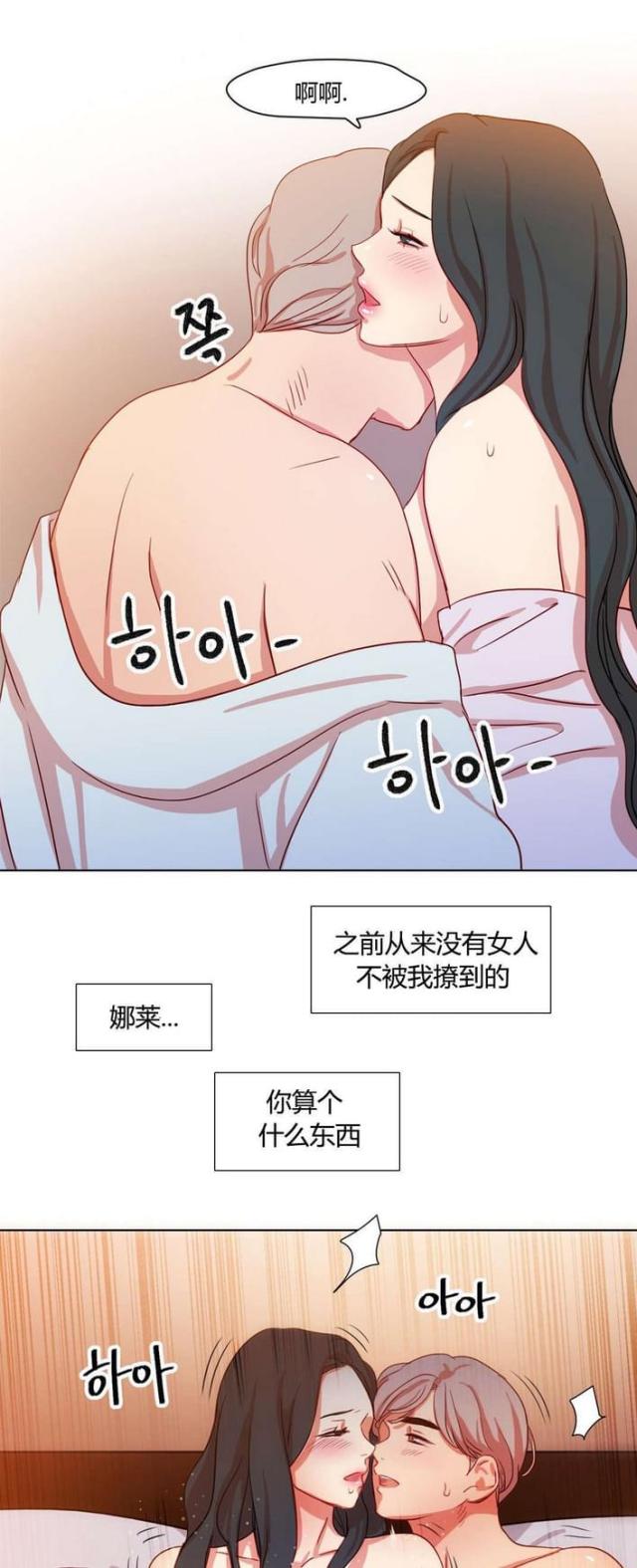 第35话2