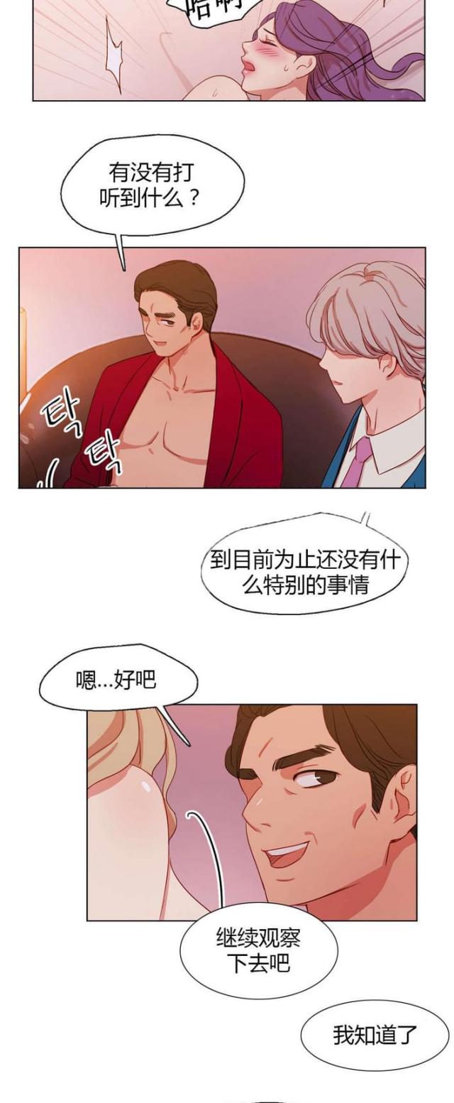 第26话10
