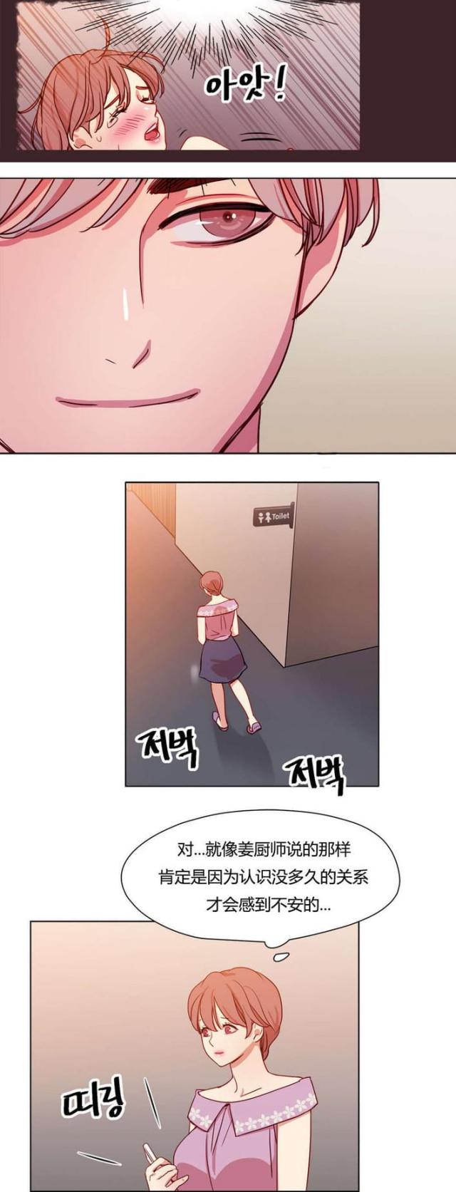 第42话2