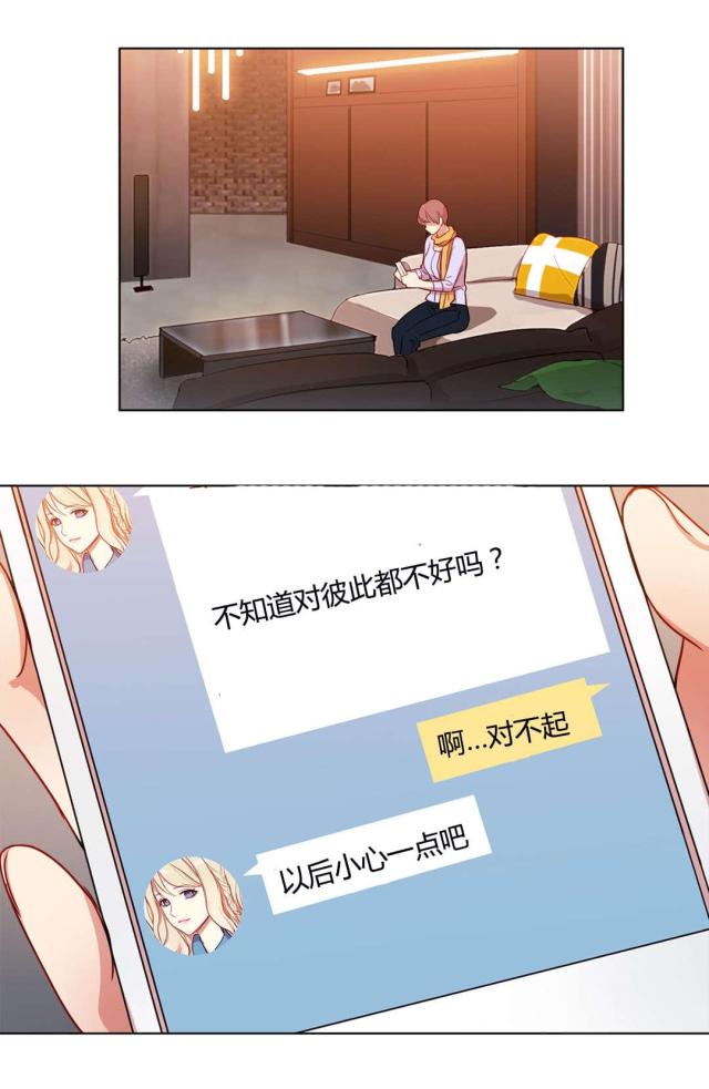 第54话9