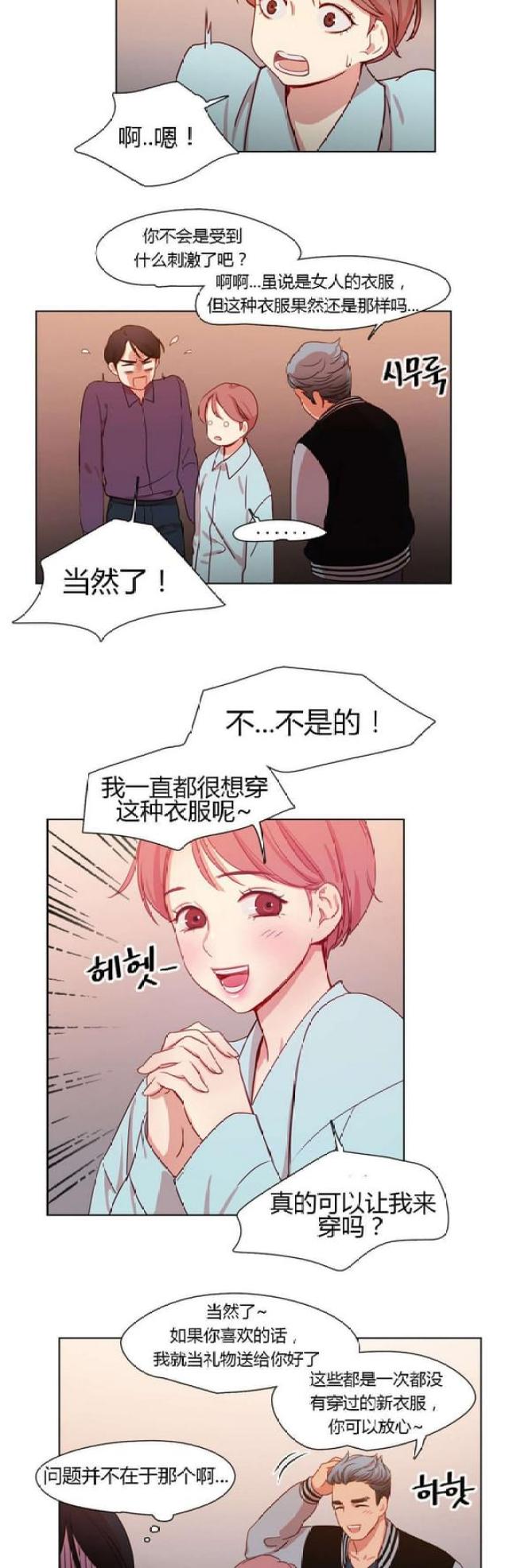 第19话10