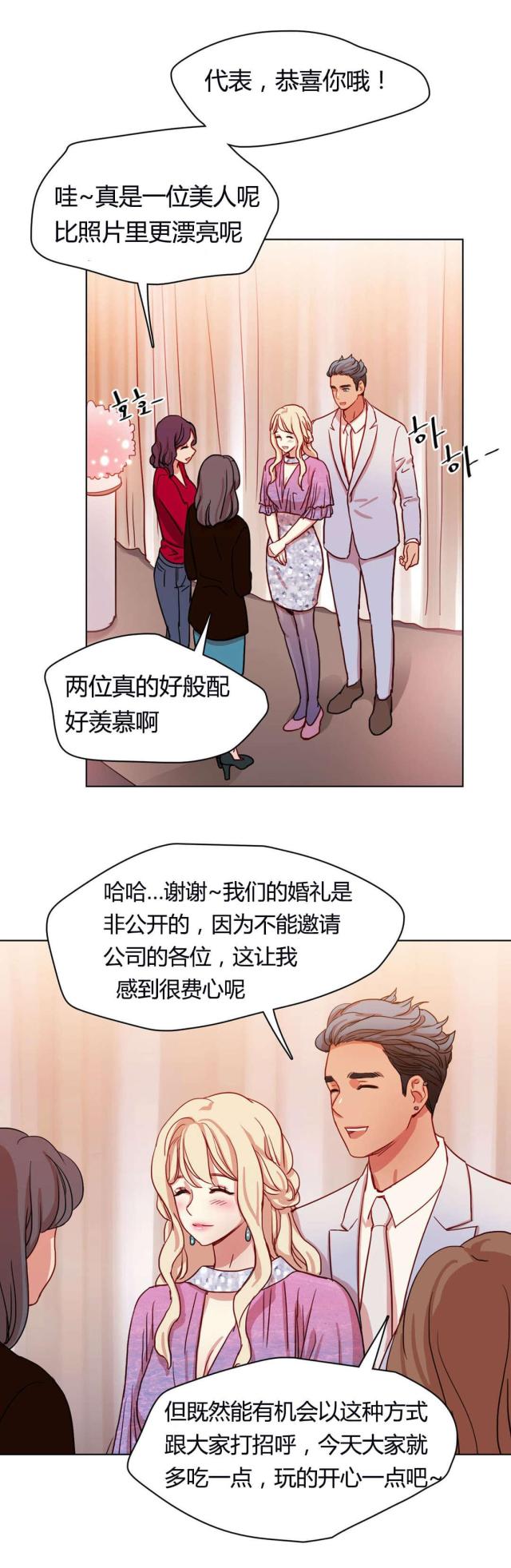 第52话2