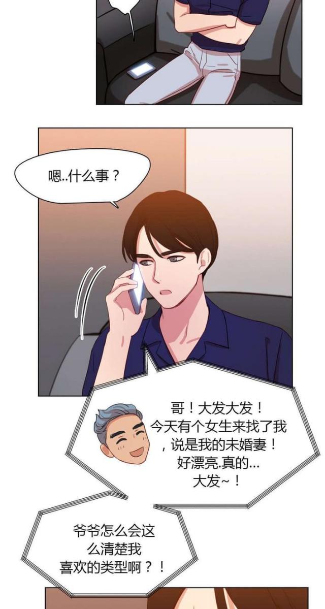 第29话4