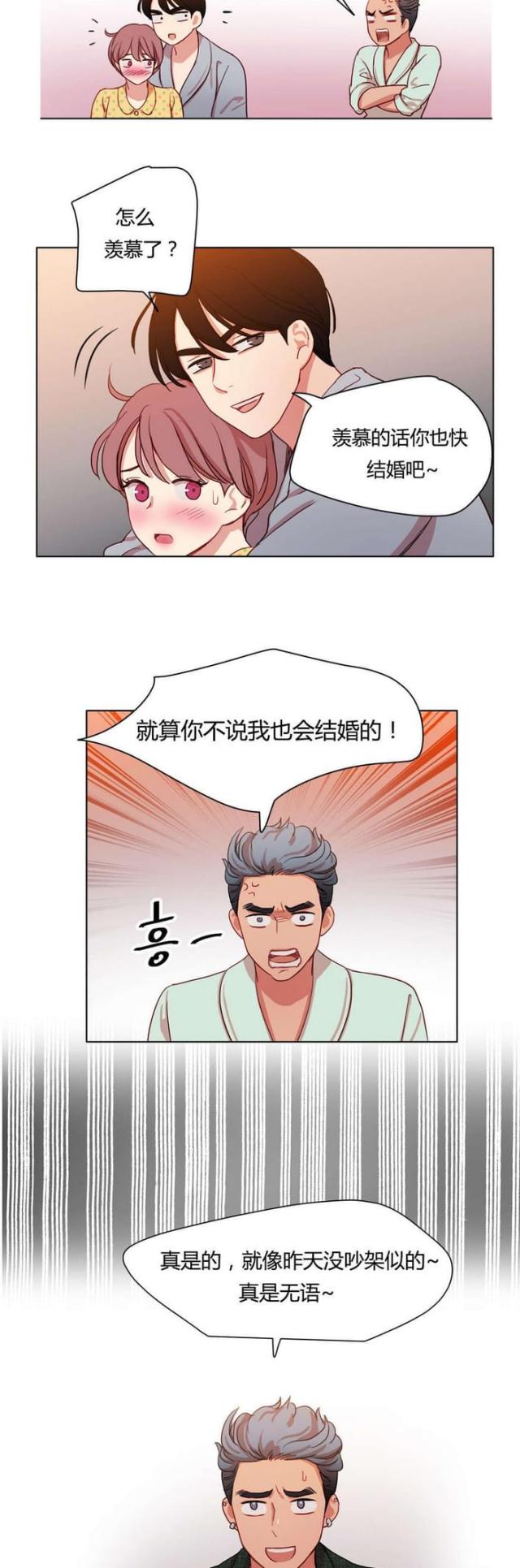 第45话9