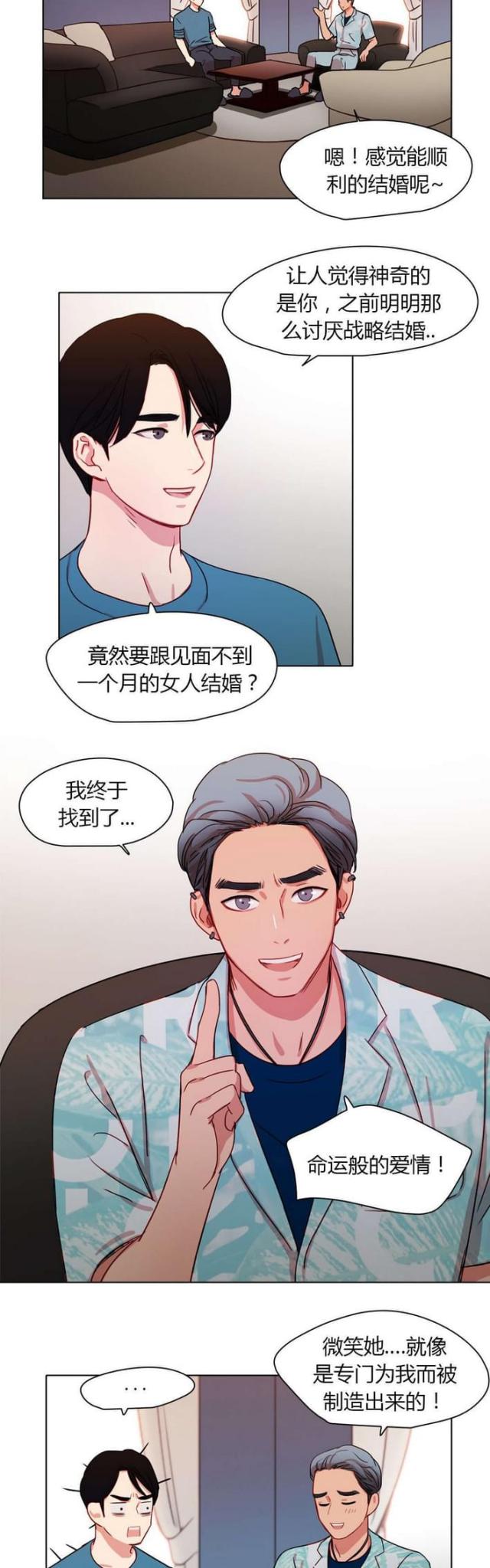 第34话5