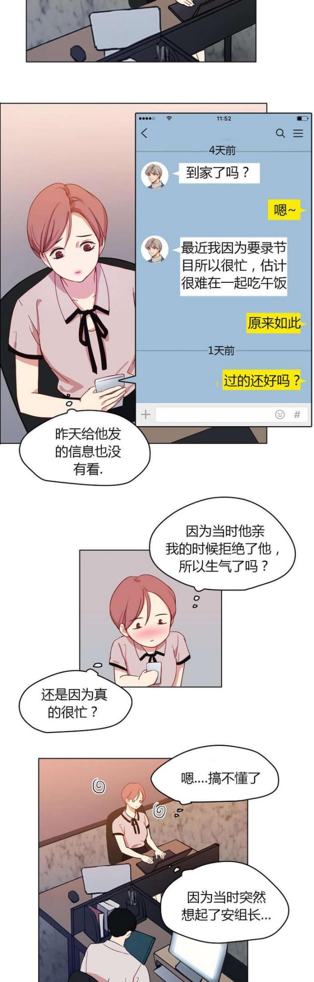 第30话3