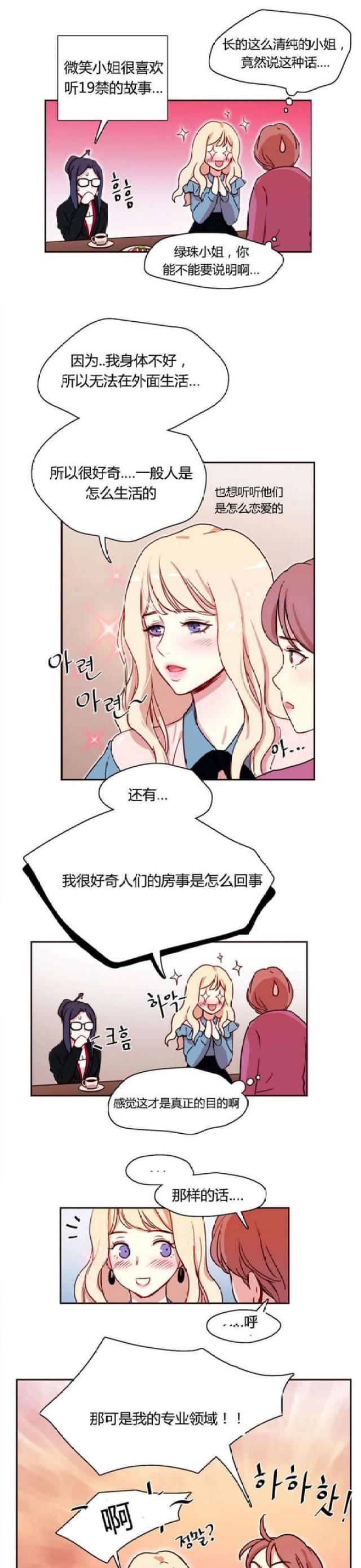 第6话0