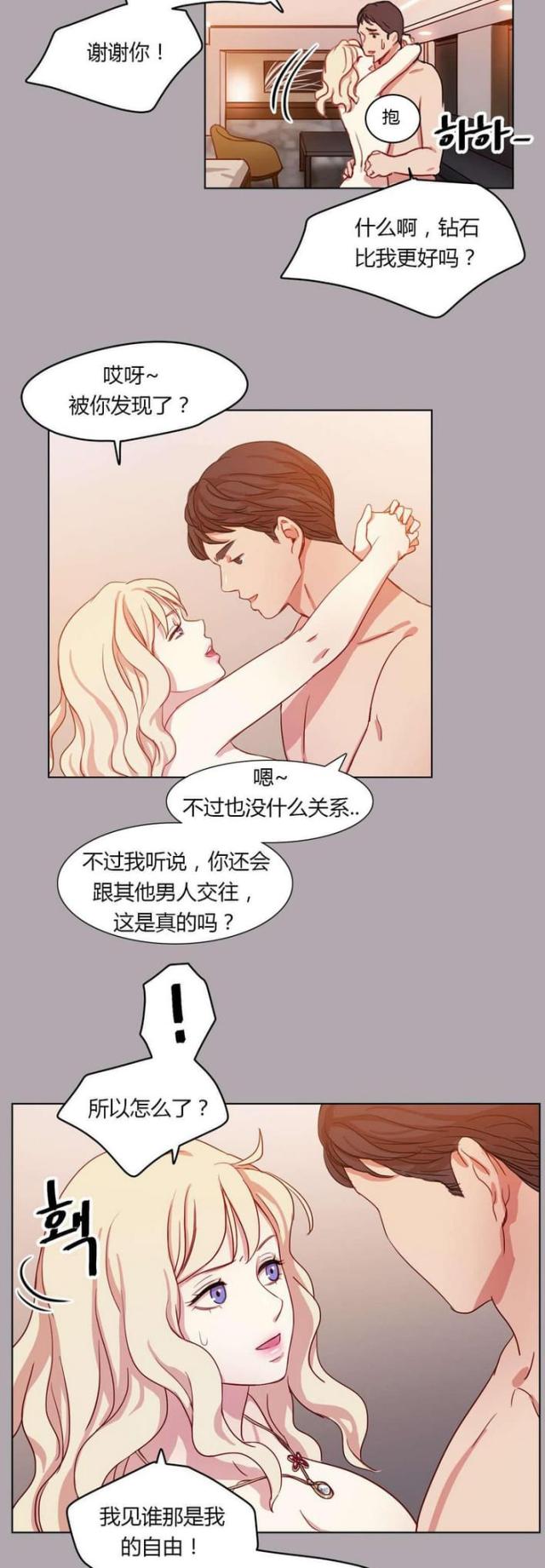 第32话1