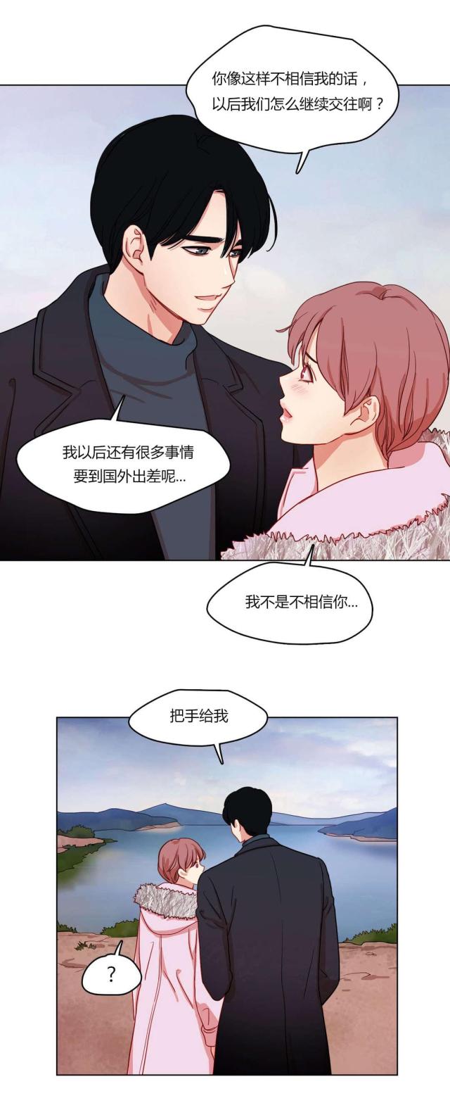 第60话5