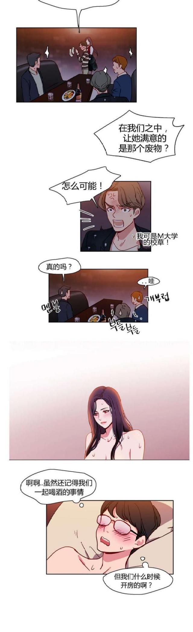 第12话9
