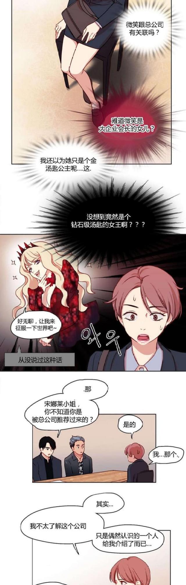 第11话1