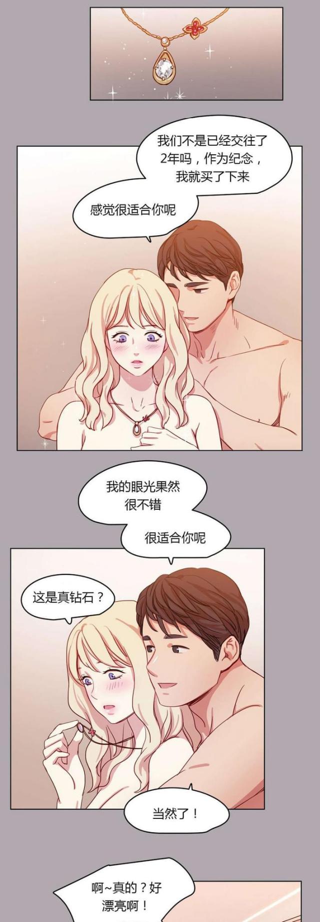 第32话0