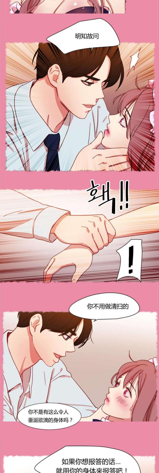 第43话5