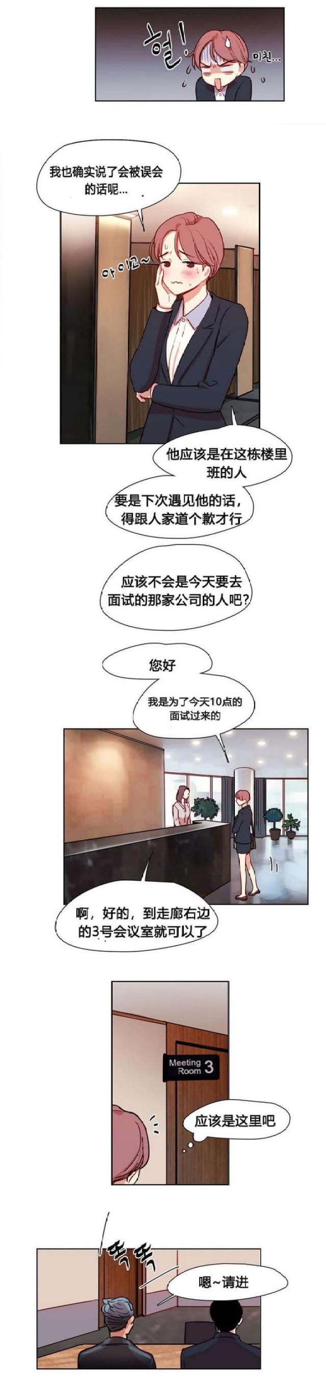 第10话1