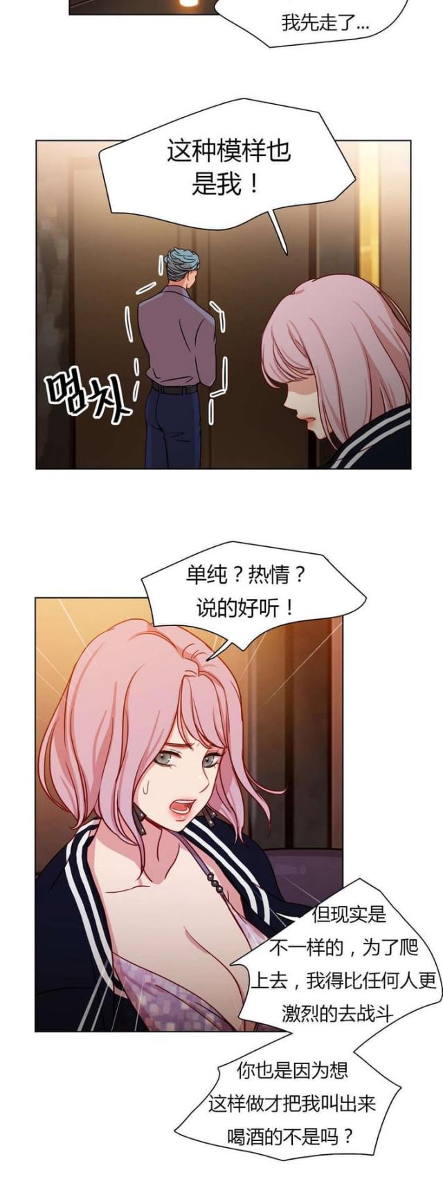 第24话12
