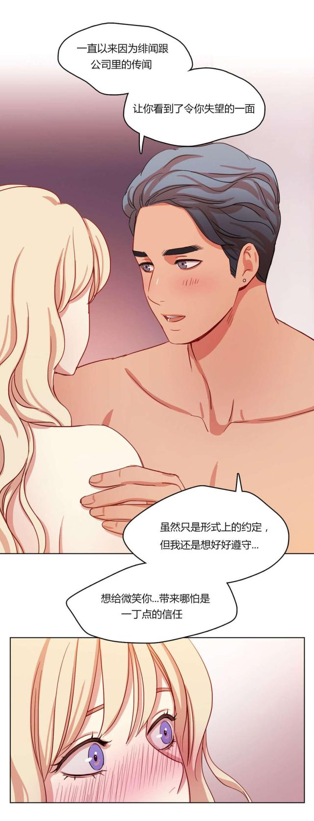 第61话5