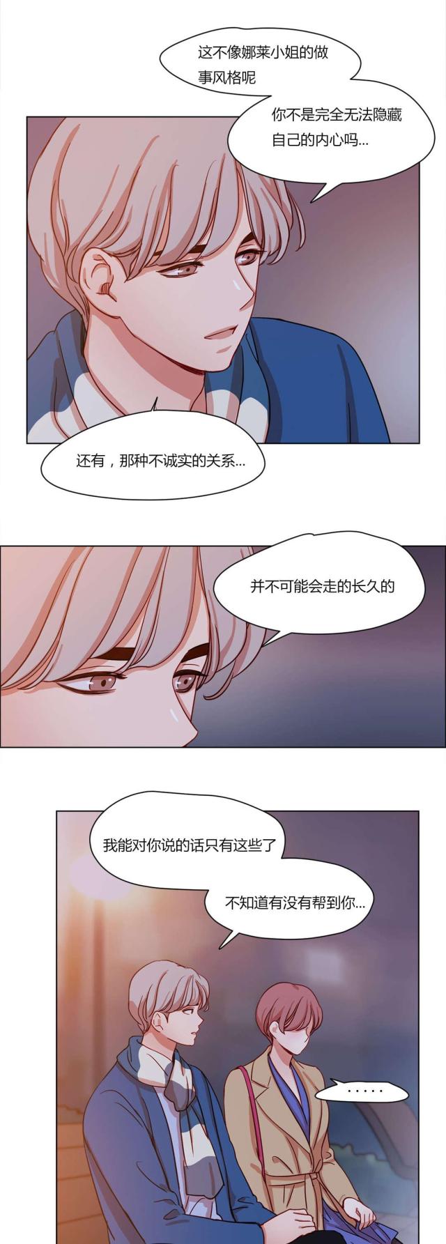 第58话7