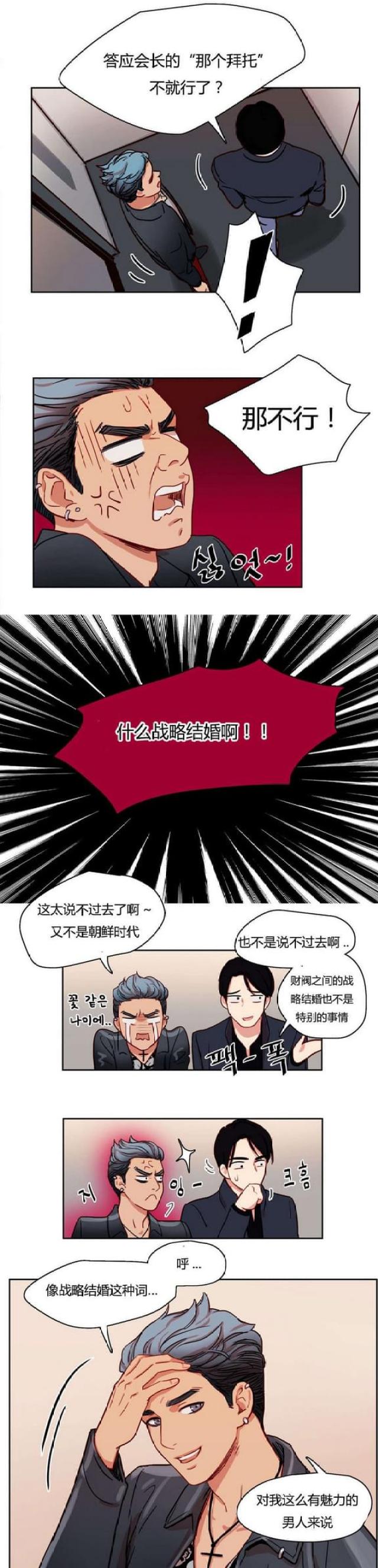 第9话1