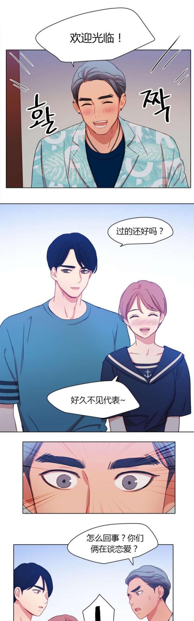 第34话2