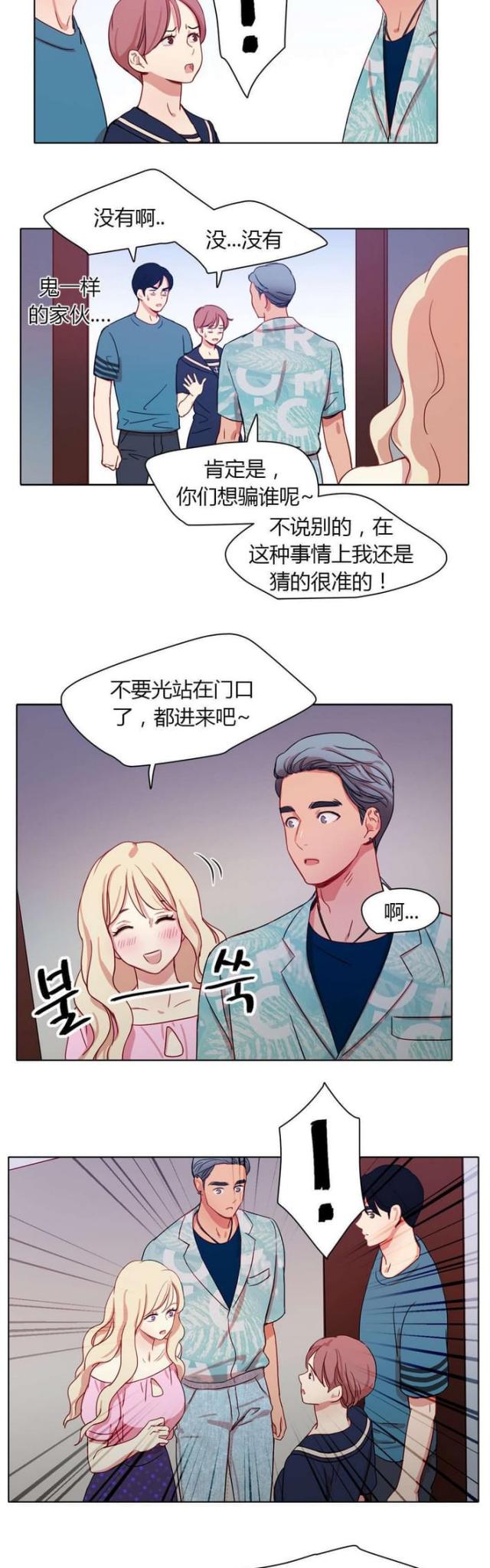 第34话3