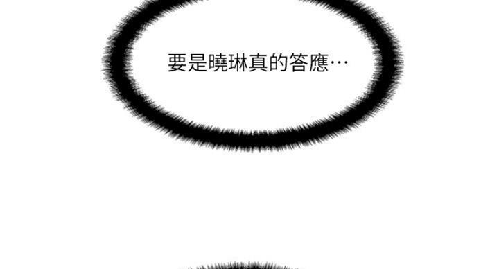 第58话107