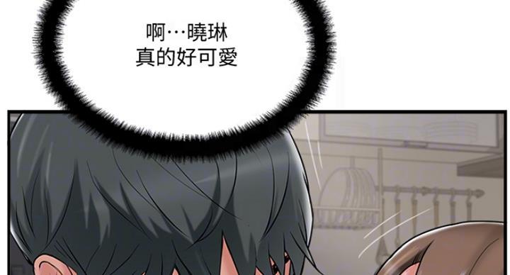 第59话18