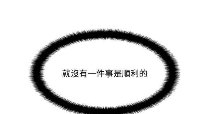 第53话53