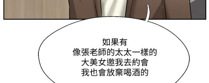 第78话57