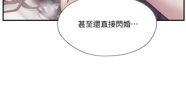 第61话38