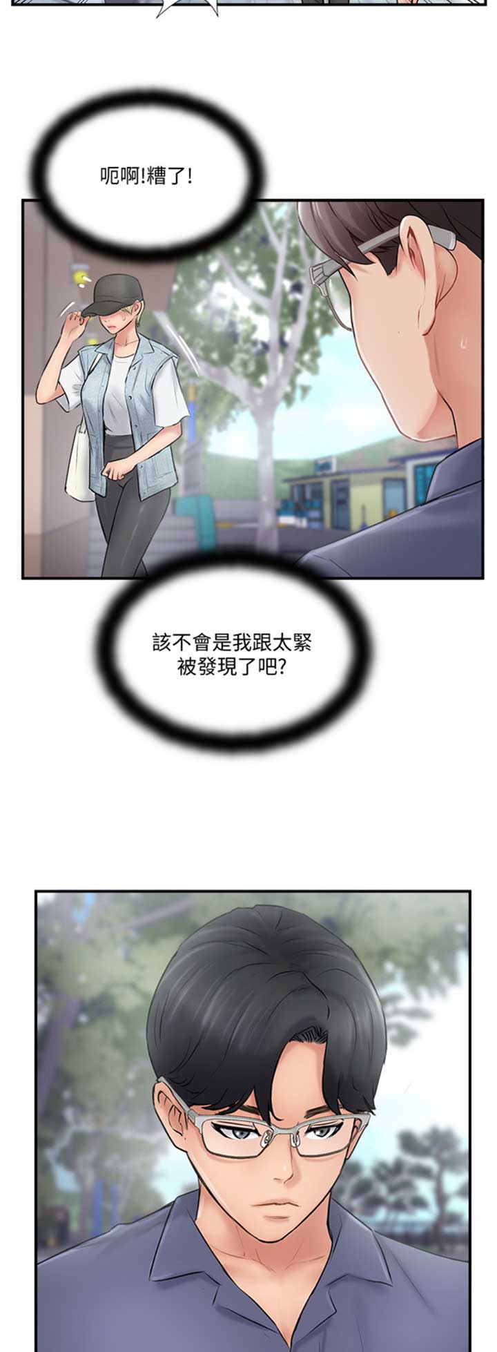 第40话9