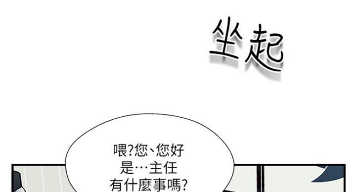 第53话20