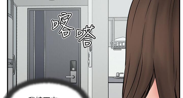 第55话58