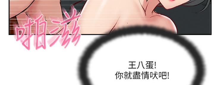 第74话71