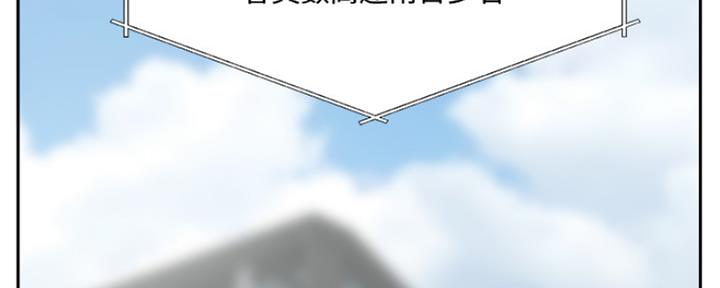 第78话10
