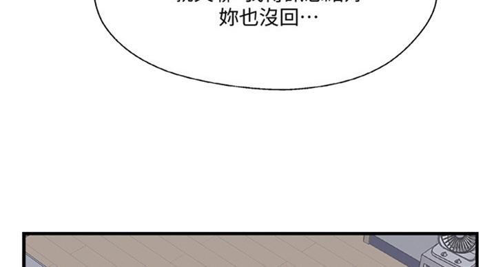 第51话21