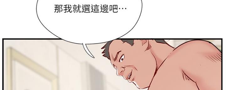 第66话10