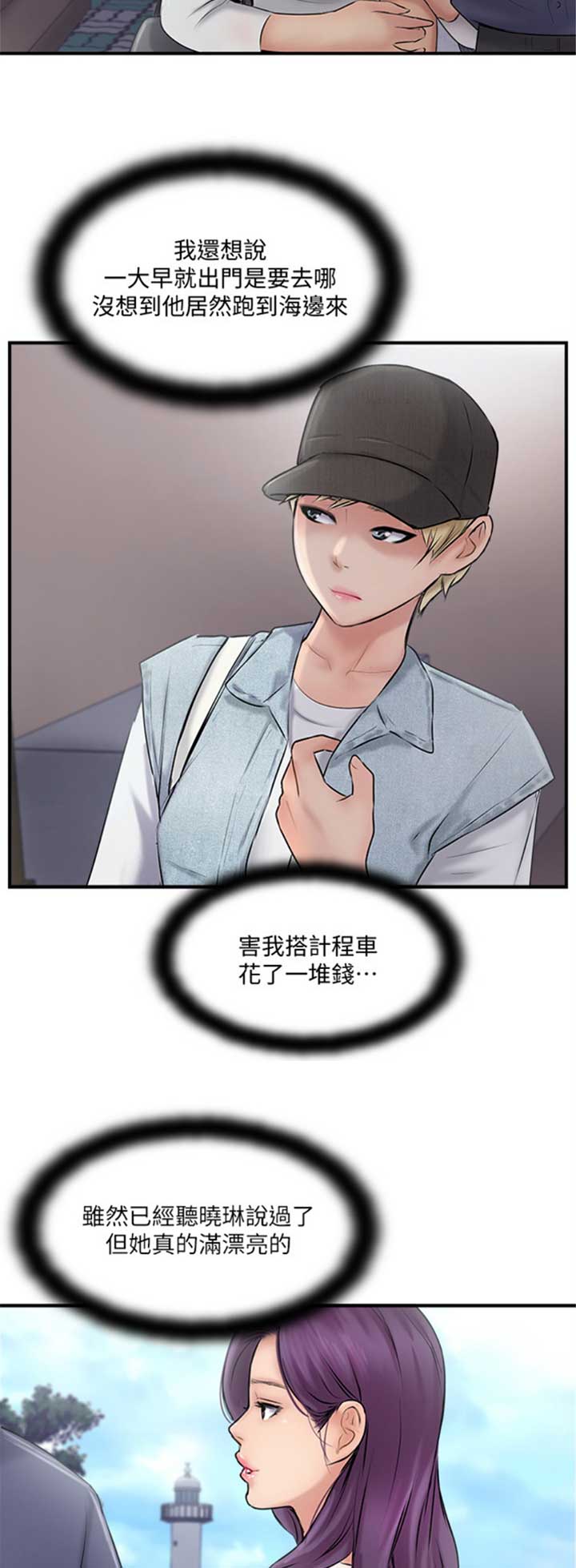 第40话6