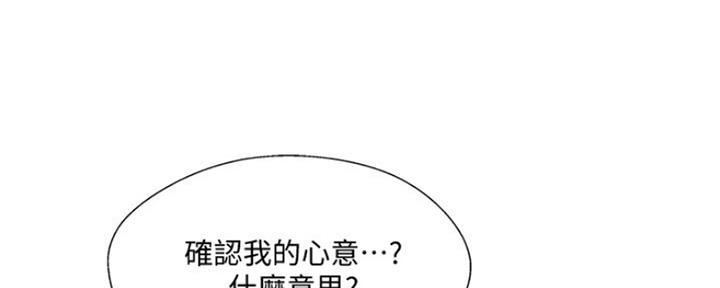 第73话39