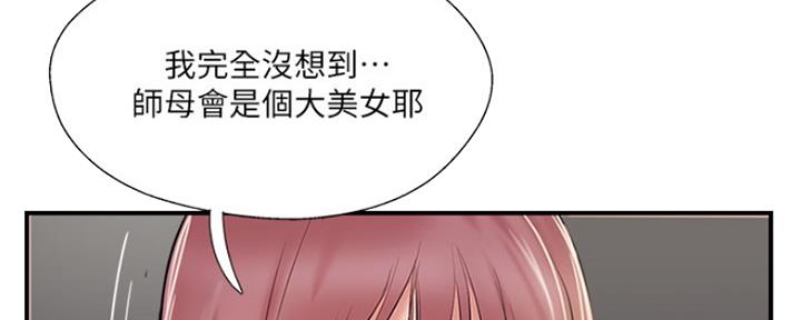 第65话57