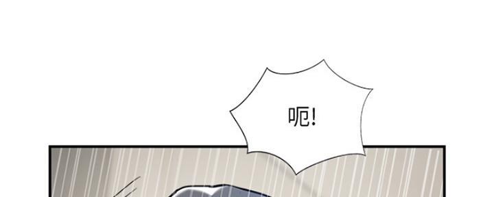 第66话31