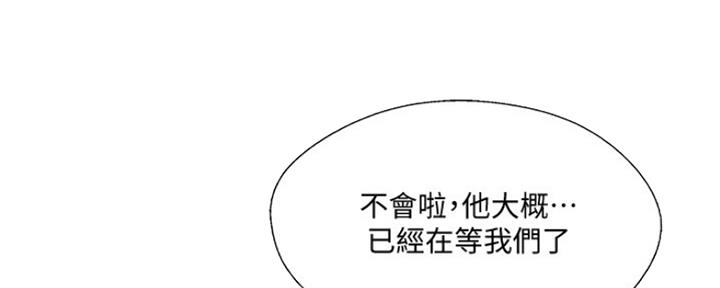 第79话7
