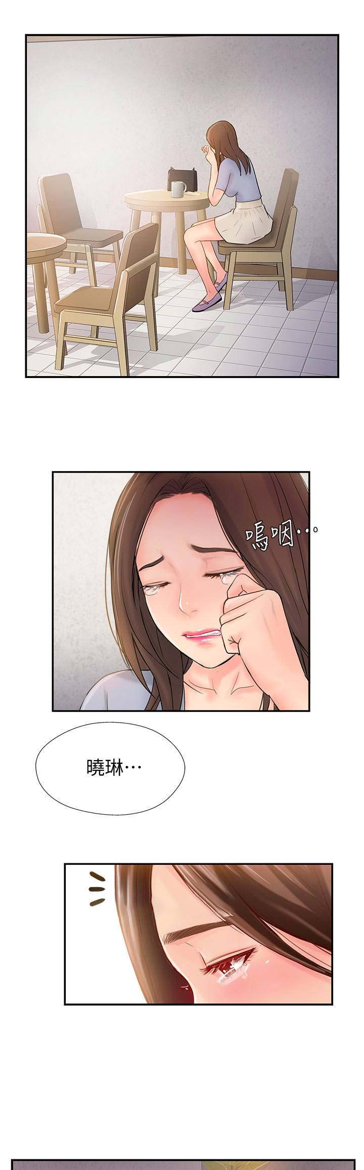 第27话10