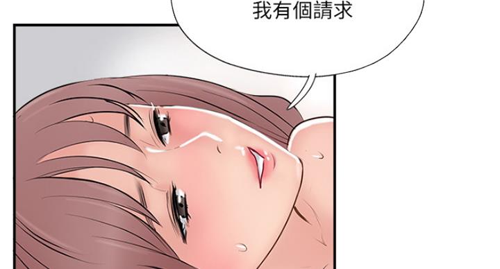 第57话24