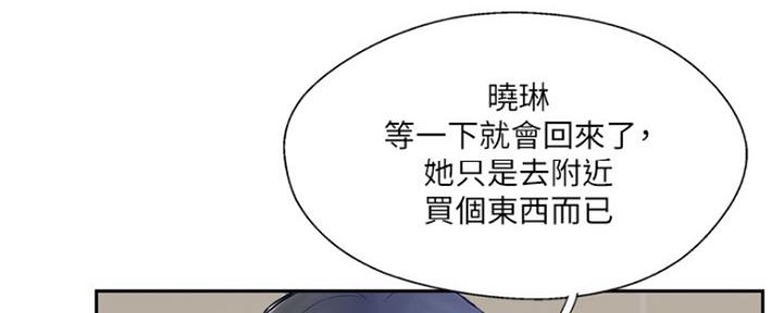 第73话12