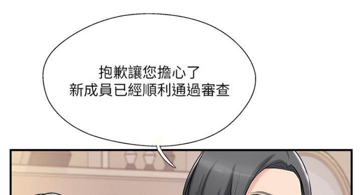 第64话80