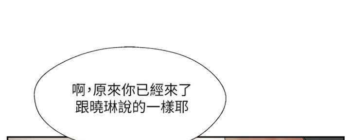 第79话21