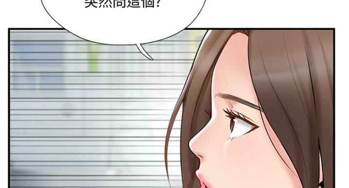 第61话18