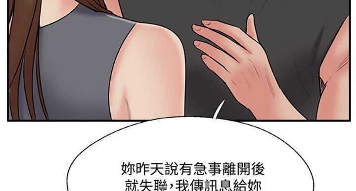 第51话20
